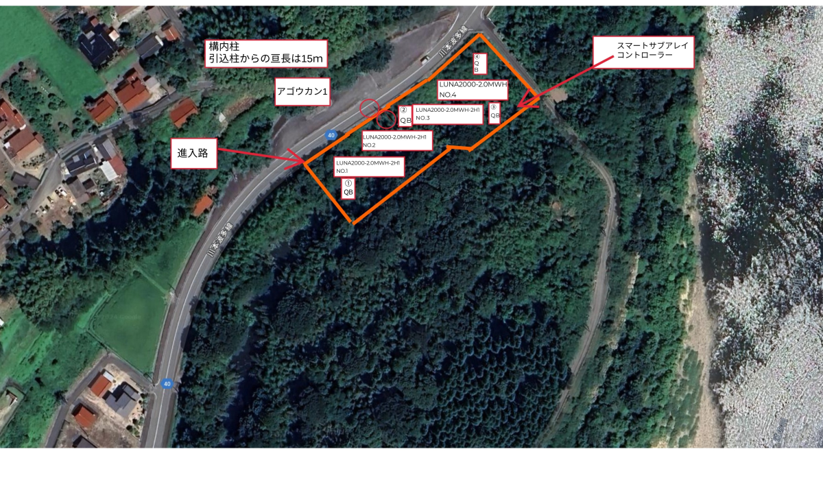 島根県5　中国086